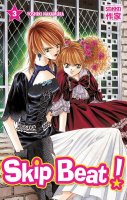 Skip Beat Vol03.jpg